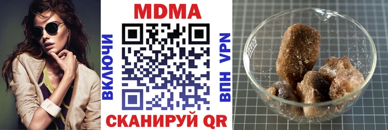 МДМА crystal  Находка 