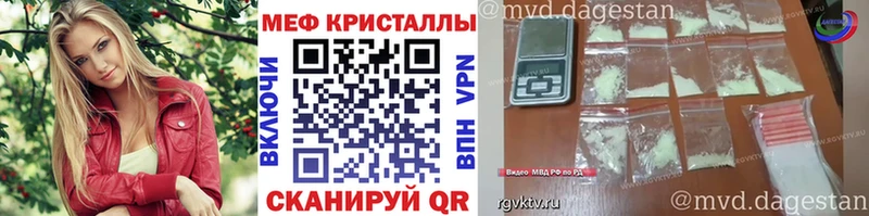 Меф mephedrone  нарко площадка клад  Находка  что такое  