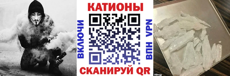 Мефедрон кристаллы Находка
