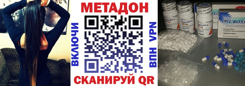 Метадон мёд  наркошоп  Находка 