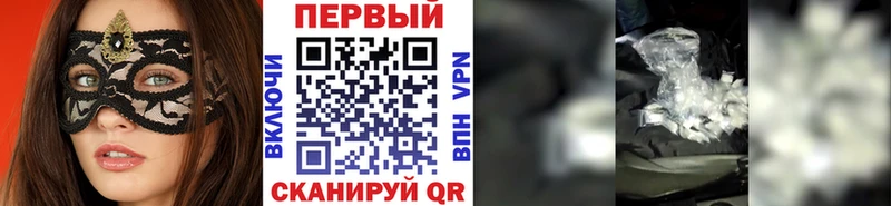 Первитин Methamphetamine  Находка 