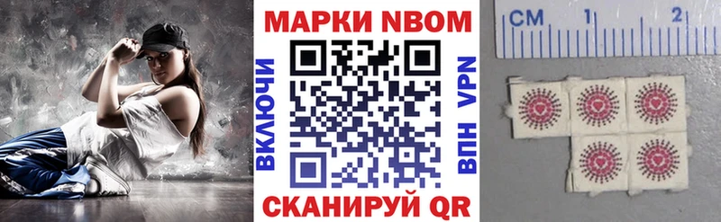 купить закладку  Находка  Наркотические марки 1,5мг 