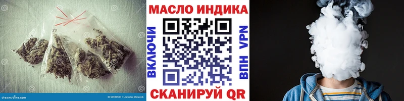 ТГК вейп с тгк  Находка 