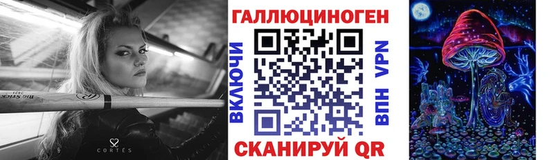 Псилоцибиновые грибы Magic Shrooms  ОМГ ОМГ   Находка  купить наркотики сайты 